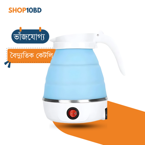 Foldable electric kettle for Traveling